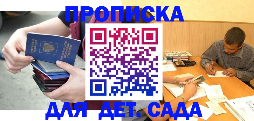 временная регистрация законно в Туймазы