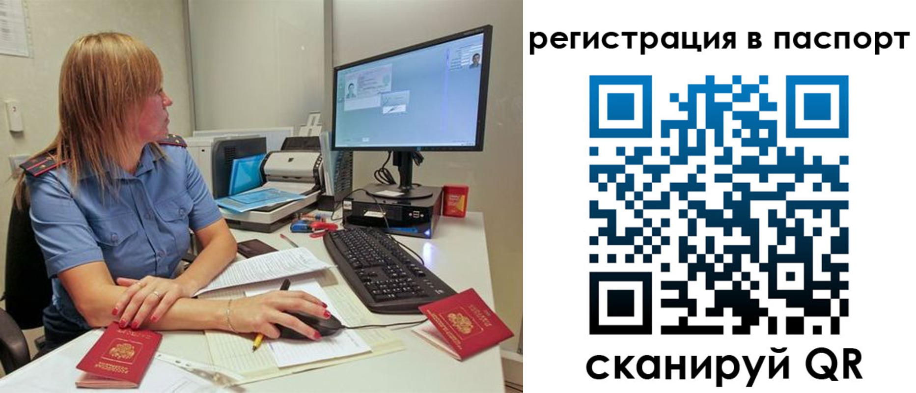 регистрация для школы в Туймазы