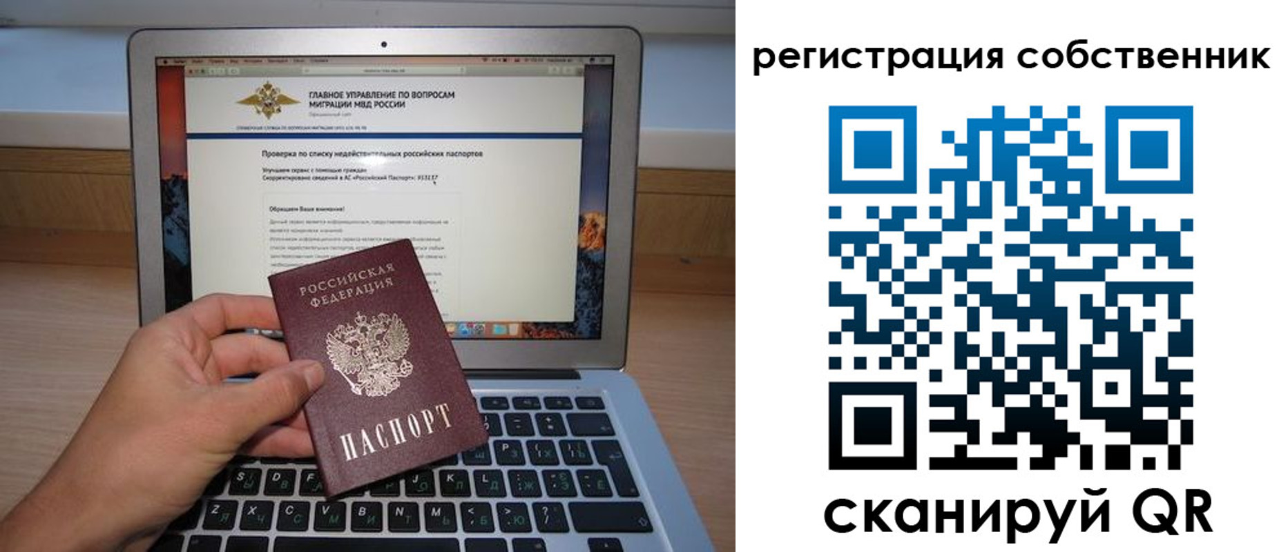 пропишу в квартире в Туймазы