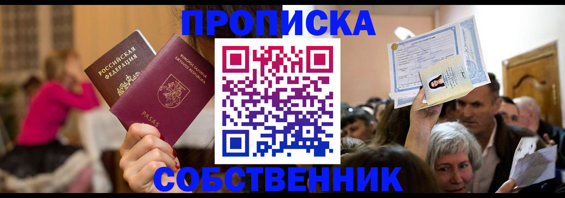 регистрация в Туймазы